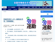 Tablet Screenshot of k-center.org